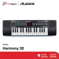 Alesis Harmony 32 รุ่นใหม่ล่าสุด Electric Keyboard คีย์บอร์ดไฟฟ้า 32คีย์ 300 เสียง 300 จังหวะ 40 เพล
