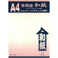 [Japan import]Kyo-no-Zo Washi, OA compatible, Kinshin-Bokashi, A4, Peach, 10 sheets, 2-512