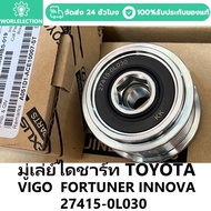 Flywheel Alternator Pulley VIGO Fortuner 7 Groove Inner Hole 15mm Genuine Code 27415-0L030