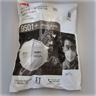 3M 9501+ 耳掛式防護口罩