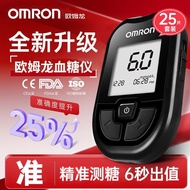 Official Omron blood glucose meter GH83 blood glucose measur#官方欧姆龙血糖仪GH83血糖测量仪家用高精准测糖尿病血糖试纸条免调码04017