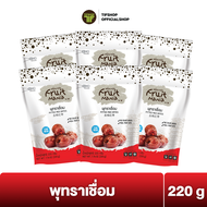 [แพ็คสุดคุ้ม 6 ซอง] FruitMania ฟรุ๊ตมาเนีย พุทราเชื่อม 220 กรัม PITTED RED DATES