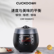 CUCKOOCuckoo Rice Cooker Imported from South Korea Intelligent Reservation Household Multi-Function High Pressure Pressu