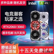 【小可精選國際購】拆機GTX1660super  2060  3060  360TI 3070臺式電腦獨立游戲顯卡