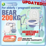 Yunos Foldable Commode Chair Toilet Adult Portable Arinola Pot for Adult Women for Senior Height Adj