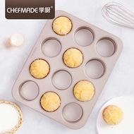 [CHEFMADE.os] 12 Cup Non-stick English Muffin Pan Carbon Steel Muffin Pan/ Cupcake Pan Muffin Cake P