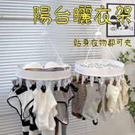 Taiwan Shipping Multifunctional Drying Rack Underwear Rack Drying Rack Retractable Drying Rack Under