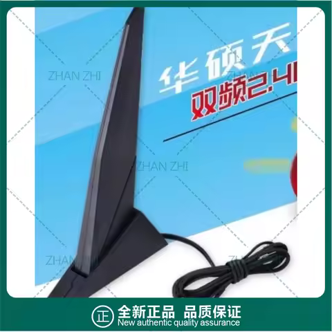 For Asus ROG Z390 Z490 X570 z690 B760 motherboard dual-band 2T2R WIFI6 shark fin antenna