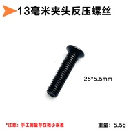 Equipped with 13mm Drill Chuck Negative Thread Screw Airplane Drill Chuck Screw Electric Drill 13 Im