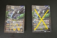 BS Battle Spirits 巨神機托爾XV