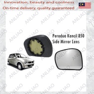 PERODUA KANCIL 850 SIDE MIRROR LENS