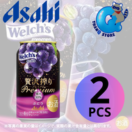 贅沢提子味果汁酒 350ml x 2 酒精度4%