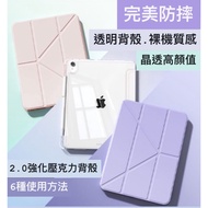 Kaohsiung Shipment Can Hold Pen Soft Case Crash-Resistant 2019 ipad 10.2 Inch Leather A2199 A2197 Mu