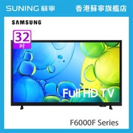 Samsung - UA32F6000FJXZK F6000F系列 32吋 Full HD 智能電視