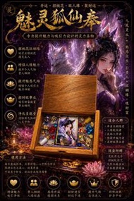 代訂 阿贊納多款許願盒-泰國聖物佛牌供奉