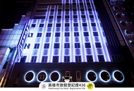 御宿商旅 - 明華館 (Royal Group Hotel - Ming Hua Branch)