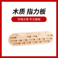 Climbing Board, Finger Power Board.Fitness Equipment Indoor Fitness Fitness Frame Yoga Monochrome Ba