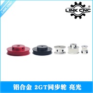 Link cnc 3D Printer Accessories 2GT Synchronous Pulley GT2 Pulley K Type BF Type AF Type Bright
