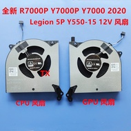 For Lenovo R7000P Y7000P Y7000 2020 Legion 5P Y550-15 12V Fan
