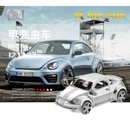 Nanyuan Magic Picture 3D Three-Dimensional Metal Assembly Model DIY Educational Puzzle I21137 Beetle