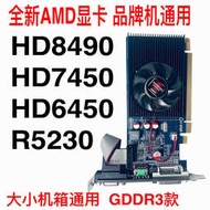 R5230顯卡HD7450 2G顯卡6450大小機箱桌機電腦刀8490全新AMD 1G