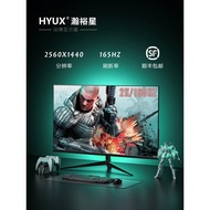 24-Inch Monitor Curved Surface 90cm 2K144HZ HD Desktop Computer 32 Borderless LCD Screen IPS Gaming
