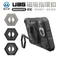 UAG Magnetic Multi-Angle Folding Bracket Mobile Phone Holder MagSafe Ring Buckle