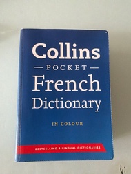 Collins Pocket French Dictionary 袖珍法文字典