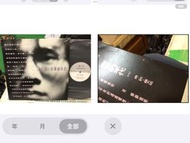 a941981 (A) 狀態尚可上端 羅大佑 告別的年代 白版 單曲 黑膠 Lo Ta Yu HK Promo VG++ 12-inch Vinyl Single