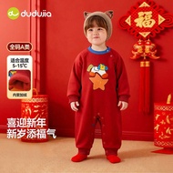 Control 69.9 Yuan Dudujia Children's Clothing Baby Fleece Lining Jumpsuit Winter Warm Baby Toddler N