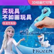 Frozen3D3D Printing Pen Toy New Low Temperature Intelligent School Education2022PCLNo Blocking Creative Pen with Battery