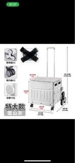 （二手）ONE HOUSE平拉式8輪爬梯折疊收納車 購物車75L