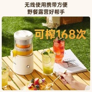 橙汁榨汁機家用戶外多功能分離原汁機小型便攜式無線全自動 果汁機