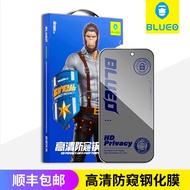 ฟิล์มกระจกนิรภัยแบบเต็มจอ Blueo สำหรับ iPhone 16/17 pro Max ป้องกันฝุ่น ป้องกันการมองเห็น ฟิล์มกระจก
