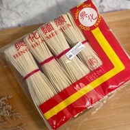 Hing Hua Mee Sua 兴化手工面线 (带咸) 1KG