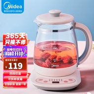 美的（Midea）养生壶家用升级款大容量加厚玻璃电水壶办公室全自动保温烧水壶多功能煮茶壶花茶壶煮茶器 【1.5升-粉色】YS15M211