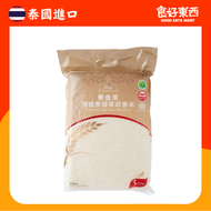頂級泰國茉莉香米5公斤 #泰金茉#茉莉香米#香米#米#煮食#煮飯#煲仔飯#靚米
