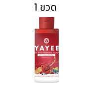 ยาหยีเจล Yayee Gel Cleansing Soap สบู่เหลวยาหยี ขนาดใหม่ ขวดสีแดง  50ml