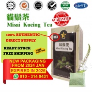 9 Star Misai Kucing Tea 9星猫须茶 9⭐猫须茶  (1盒60茶包)