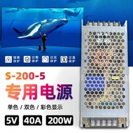 Ultra-Thin 5V40a200W80a5V60A Transformer A-200-5 Industrial Power Equipment Dedicated