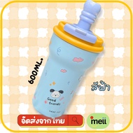 [ส่งจากไทย] แก้วเก็บความเย็นLUCKY CUP "ซับเซรามิก" ความจุ600ML.