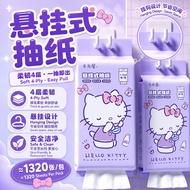 Tisu 卡通悬挂式抽纸 Cartoon Hanging Tissue Paper 1320pcs 四层超大 Four Layer Large 凯蒂猫萌纸巾 Hello Kitty Pochacco