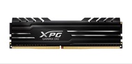 ADATA XPG GAMMIX D10 黑色 DDR4 記憶體 8GB x 2