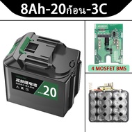 TANZU MT-21V แบตเตอรี่ลิเธียม 18650 สำหรับประแจไร้สาย MAKITA 5/10/15/20 ก้อน 2C/3C/5C/10C