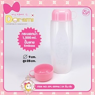 Plastic Water Bottle Doremi Pattern 1.5 Liters EPL-00946