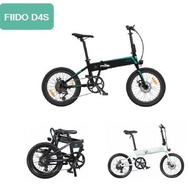 Fiido D4S Electric Folding Bike With 1 Year Warranty