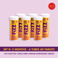 NEW! ACV Plus FIZZ [Set D] : เม็ดฟู่แอปเปิ้ลไซเดอร์วินีการ์ + วิตามินรวม เจ้าแรกในไทย Apple Cider Vinegar Effervescent Tablets