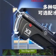 【現貨】新店特價 ]玩具水槍 X3水牛脈沖水槍 WaterBullit戶外網紅水槍 兒童成人打水仗連發水槍 兒童電動水