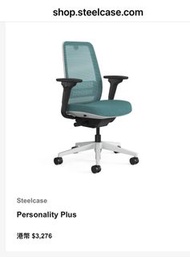 Steelcase Personality Plus