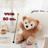 ของเล่นเสริมพัฒนาการ ของเล่นบทบาทสมมุติ ตุ๊กตาหุ่นมือ Duffy and Friends ขนาด ความสูง 30 cm